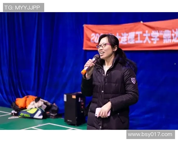 对话羽毛球女将王丽分享她的职业生涯与奋斗历程MBA