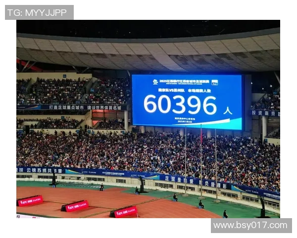 南京足球队实力飙升再创新高引发全国关注与期待