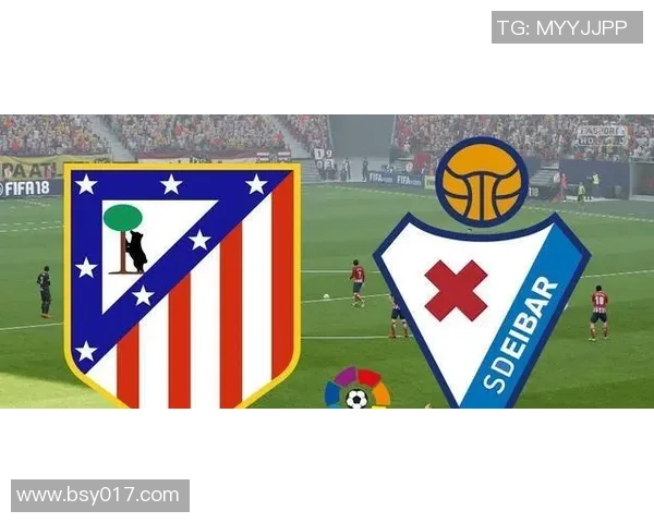 马德里竞技对阵埃瓦尔比赛结果分析及精彩瞬间回顾